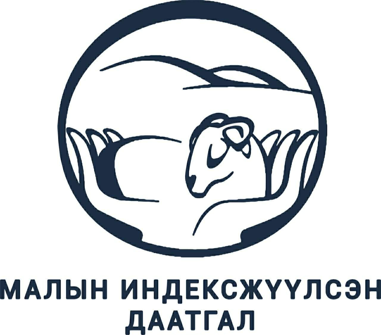 content 3398 Малын индексжүүлсэн 